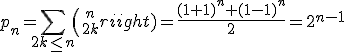 3$ p_n=\sum_{ 2k \leq n}{n \choose 2k}= \frac{ (1+1)^n+(1-1)^n}{2}=2^{n-1}